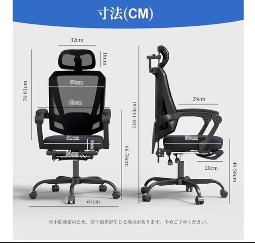 オフィスチェア デスクチェア メッシュ 可動式ランバー ゲーミングチェア