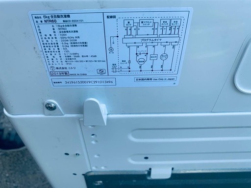 ♦ニトリ 全自動洗濯機【2019年製】NTR60