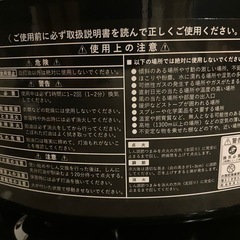 小型灯油ストーブ (R95-b)取扱説明書付きの画像