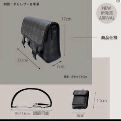 ショルダーバッグの画像