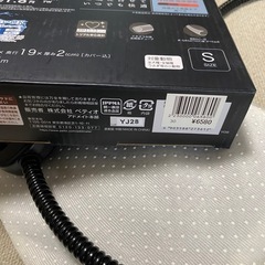 ぺット用電気厚型ソフトヒーター コントローラー付の画像