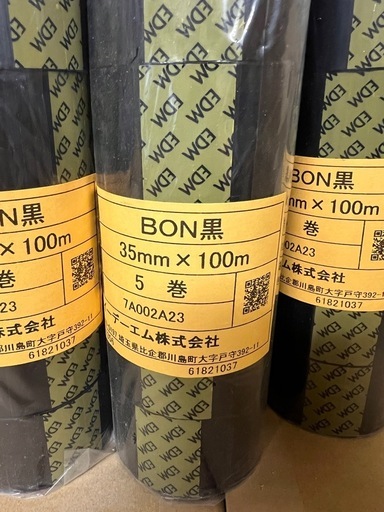 【新品】EDM サーマルリボン BON黒 35mm×100m 5巻入×10パック