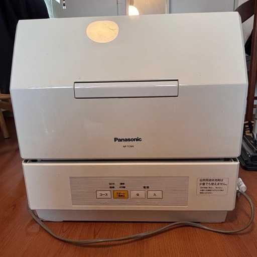 Panasonic 食洗機 NP-TCM4-W 2020年製 動作OK (kkk) 巌根の生活家電