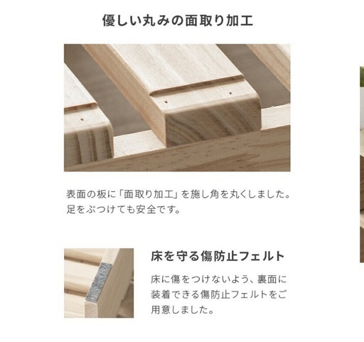 パレットベッド　12枚セット