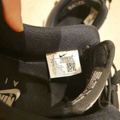 ナイキ　スニーカー2の画像