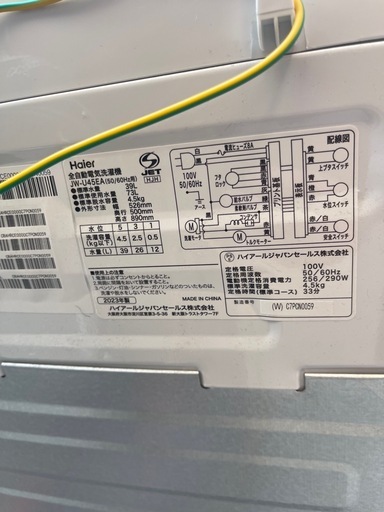 No.158z 2023年4.5kgハイアール洗濯機
