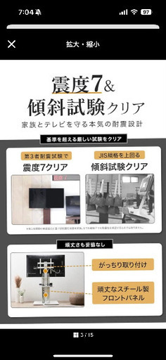 【未使用品】　WALL　B1　キャスター付き首振りテレビスタンド