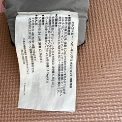 エルゴベビー抱っこ紐の画像