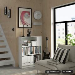 IKEA 本棚 BILLY 2つセットの画像
