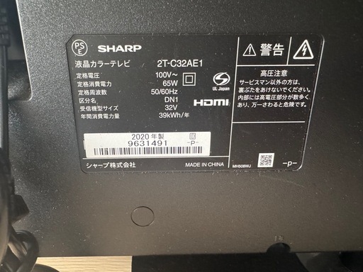 2020年製✩SHARP液晶カラーテレビ32型(ﾟ∀ﾟ)