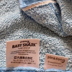 保育園お昼寝タオルケットの画像