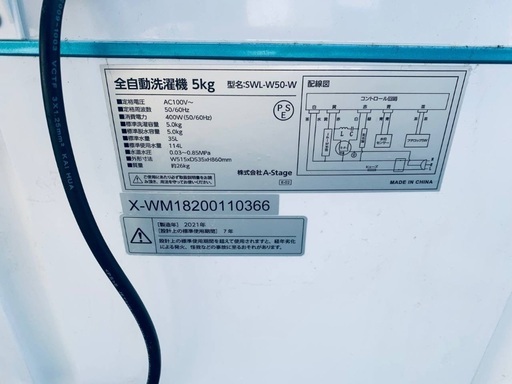 EJ5962番 A-Stage 全自動洗濯機 SWL-W50-W