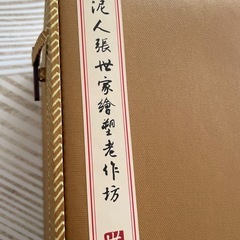 中国泥人形(孔子像)の画像