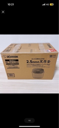 炊飯器象印ホワイト5.5合炊飯ジャー人気NL-DB10-WA (わたる@価格交渉OK 