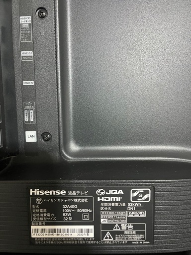 Hisense 32A40G