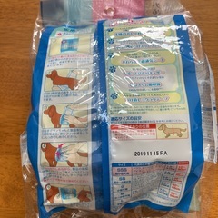 おまとめの方に無料で差し上げます　小型犬マナーウエア男の子用の画像