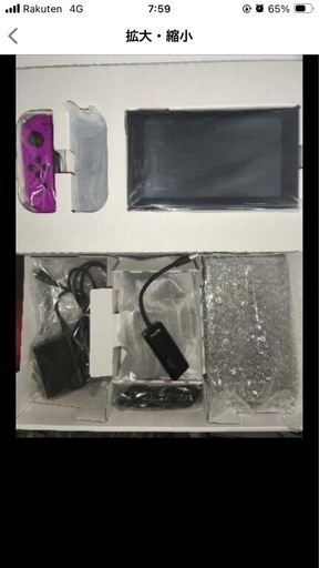 任天堂Switch