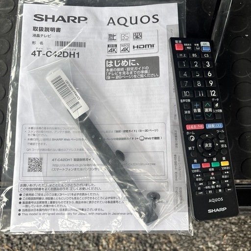 液晶テレビ