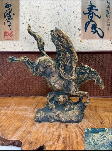 時代物 文化勲章受章者 北村西望 作 ブロンズ像 題名 彫刻 春駒に題す 春風 共箱 在銘 良品 馬 天馬 銅像 オブジェ 午 和骨董