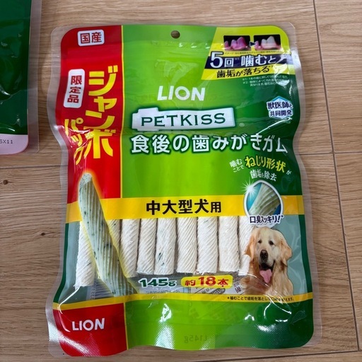 【新品未開封】LION PETKISS 歯みがきガム 中大型犬用