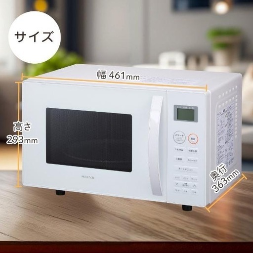 【4月中旬~末頃に引き取り可能な方】【すべて美品】ダブルベッド・昇降式デスク・電子レンジ・ミニ冷蔵庫・折りたたみローテーブル　マットレ