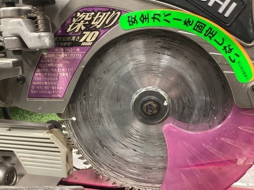 HiKOKI(日立工機) 190㎜卓上スライド丸のこ ピンク(レーザーマーカ機能) C7RSHC