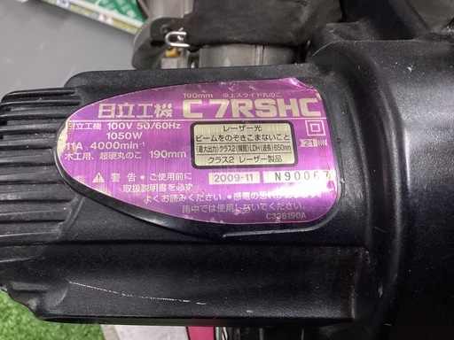 HiKOKI(日立工機) 190㎜卓上スライド丸のこ ピンク(レーザーマーカ機能) C7RSHC