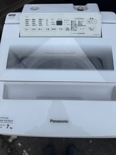 全自動洗濯機 NA-FA70H7