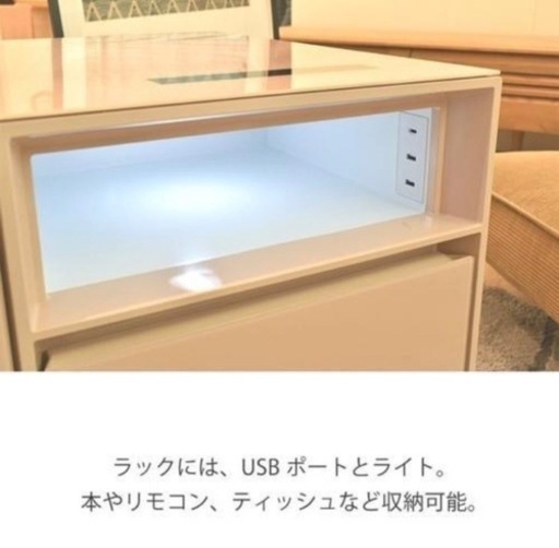 スマートテーブル※2月末まで