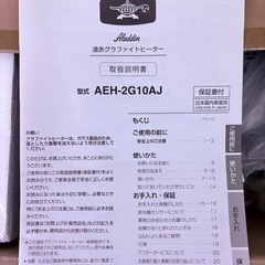 ルンバ　ケルヒャー　アラジン等まとめての画像