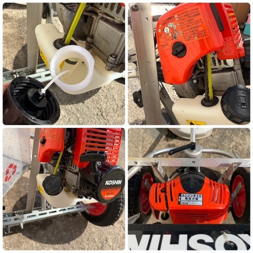 M0224803K  コーシン 手押し式 草刈機 EBC-35C ガソリン リコイル ナイロンコード 手押し 刈払機 工進 KOSHI