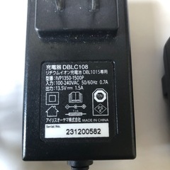 アイリスオーヤマ10.8v充電器DBLC108の画像