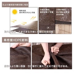 ベランダ用目隠しシェードの画像