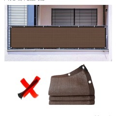 ベランダ用目隠しシェードの画像