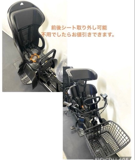 1年保証 送料無料 パナソニック　ギュットアニーズ　20インチ　黒色　電動アシスト自転車 g223