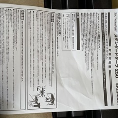 SOUTHERN PORT サザンポート スタンダード タープ250 SP23-6084の画像