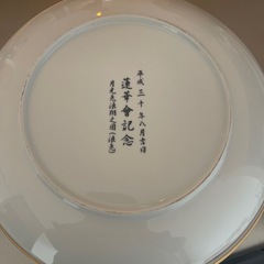 竹生島
記念品の画像