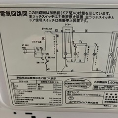 I 2602-1260 ユアサプライムス　単機能レンジ　2021年製　動作確認済み　キズ汚れ有りの画像