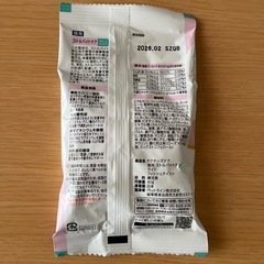 猫のえさ(今月賞味期限)の画像