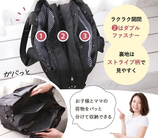 新品未使用】マザーズトート Mサイズ (檸檬🍋値段交渉OK) 松ヶ崎の産後