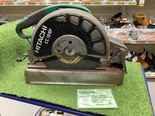 HiKOKI(日立工機) 305㎜高速切断機 CC12SF