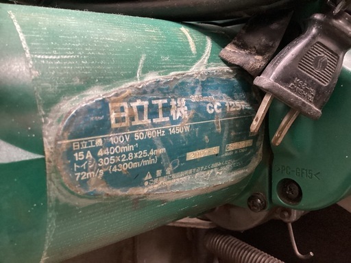 HiKOKI(日立工機) 305㎜高速切断機 CC12SF