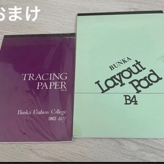 文化服装学院　本　教科書　 参考書の画像