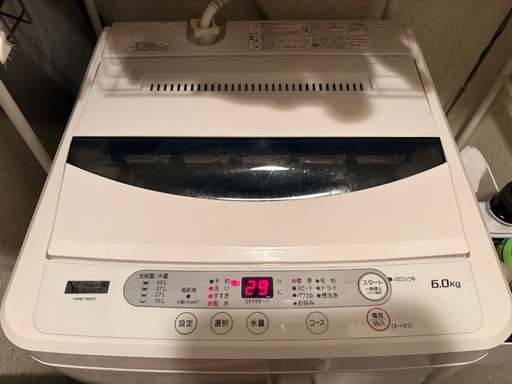 3月下旬引渡し】2019年洗濯機 (ぷく) 隼人の生活家電《洗濯機》の中古