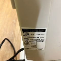 山善　冷風扇  冷風機　FCT-D406 の画像