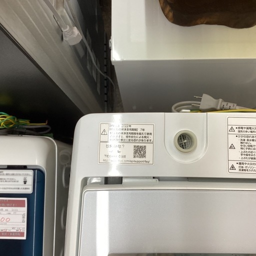 万代店　AQUA 9kg全自動洗濯機
