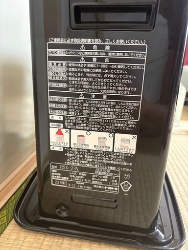 灯油ヒーター（ブラック – 2023年モデル）