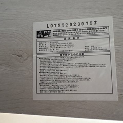 ニトリ折りたたみデスク Nポルダ(ホワイトウォッシュ)の画像