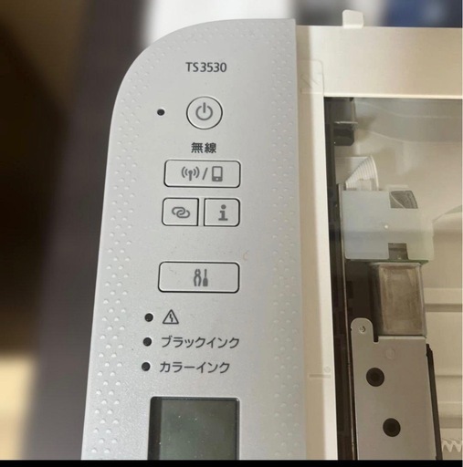 CANONプリンターTS3530