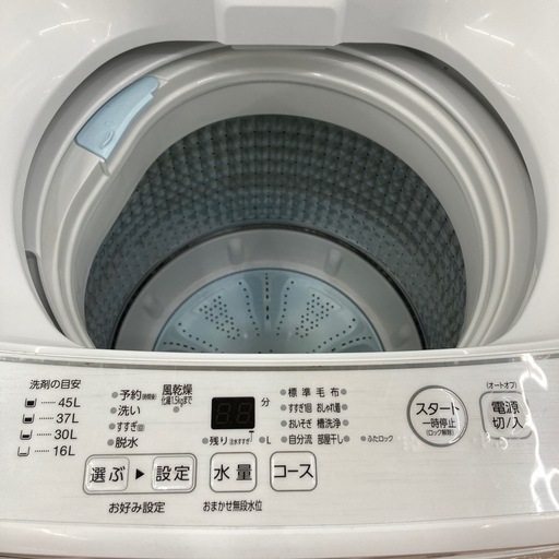 新生活応援♫】AQUAの全自動洗濯機のご紹介です！！（6ヶ月間の保証付